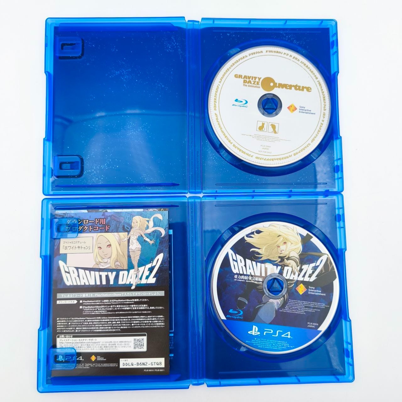 Gravity Daze 2 Edizione Limitata Giapponese Gioco Per Sony Ps4 Playstation 47